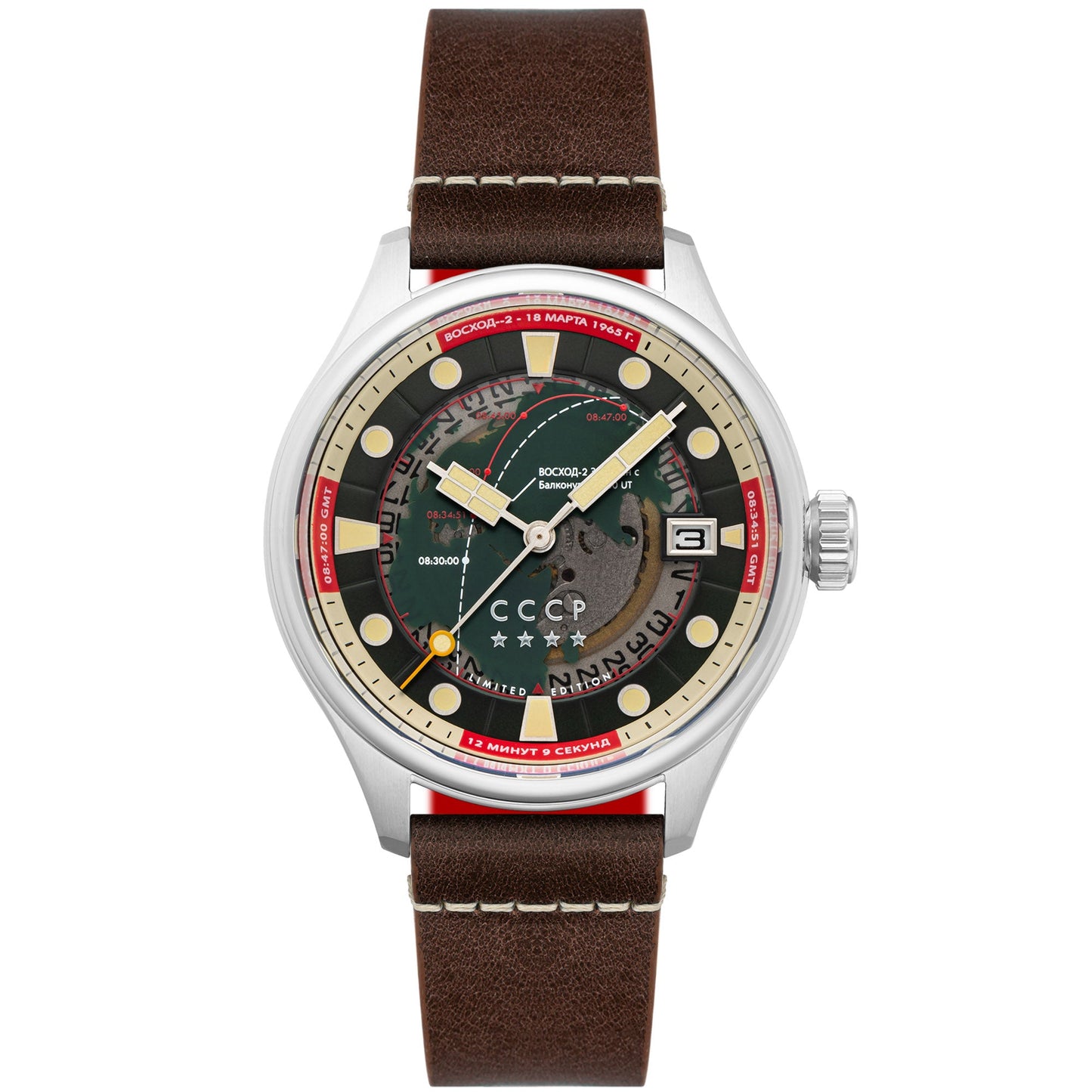 CCCP Space Leonov Automatic Green